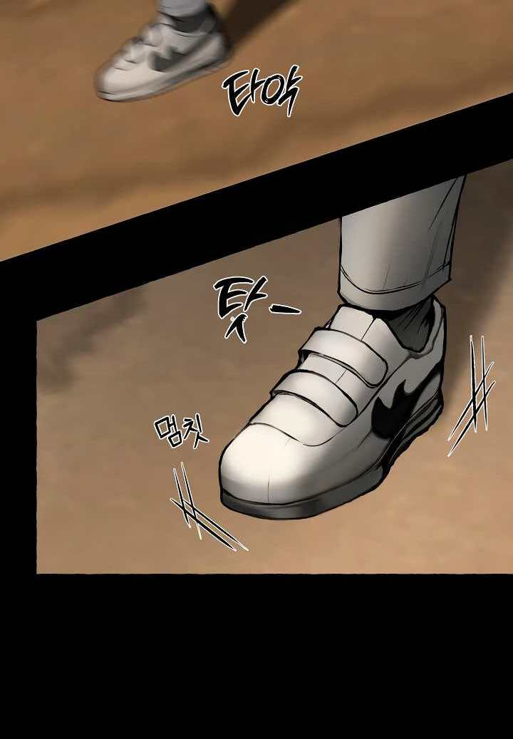 Even trash used to be new Chapter 3 page 35 - 