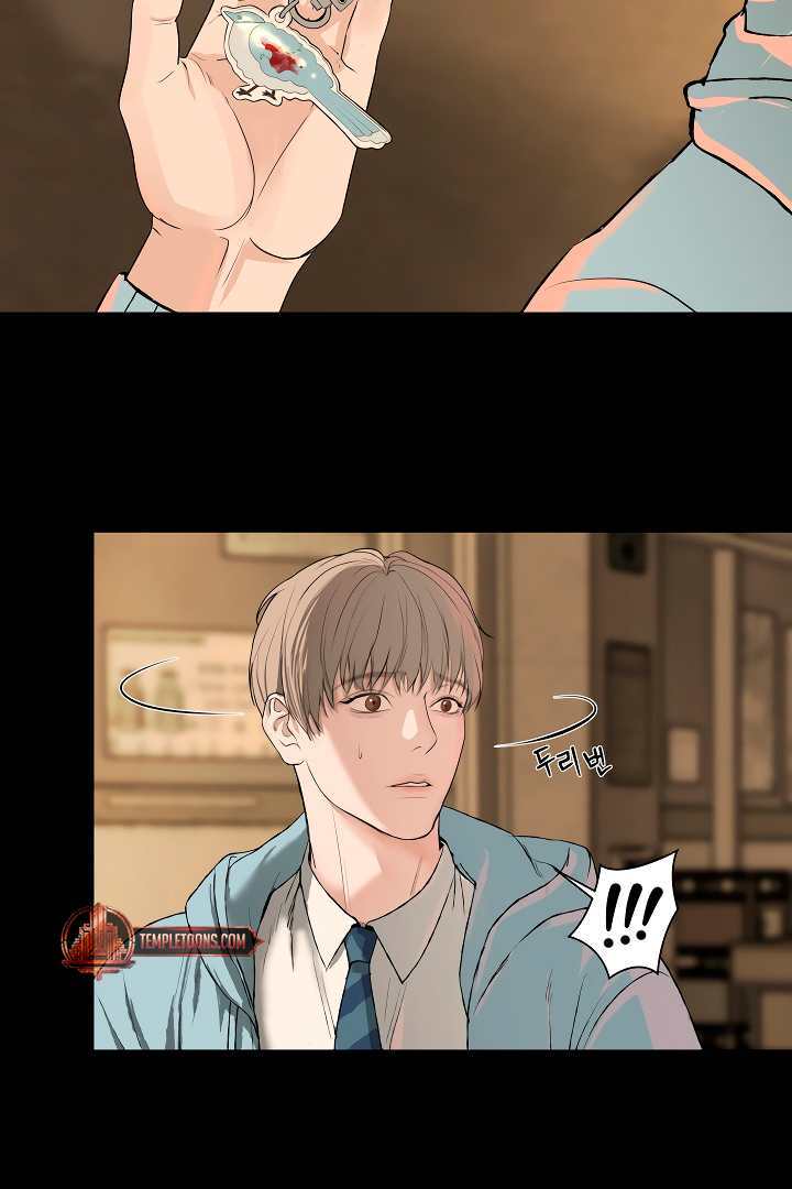 Even trash used to be new Chapter 3 page 40 - 