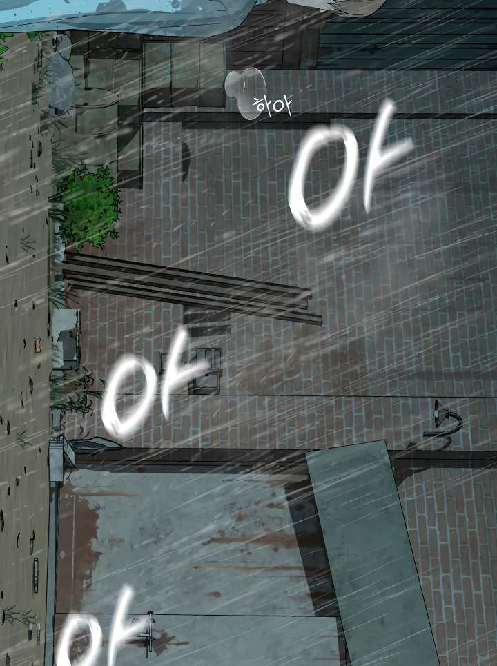 Even trash used to be new Chapter 3 page 44 - 