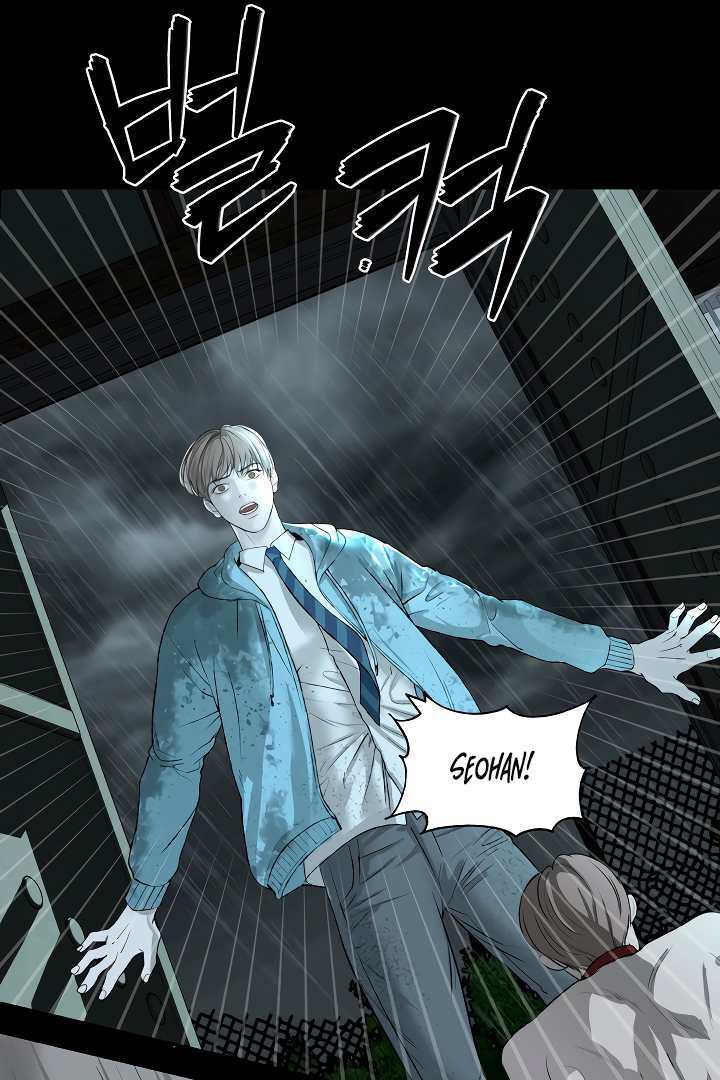 Even trash used to be new Chapter 3 page 46 - 