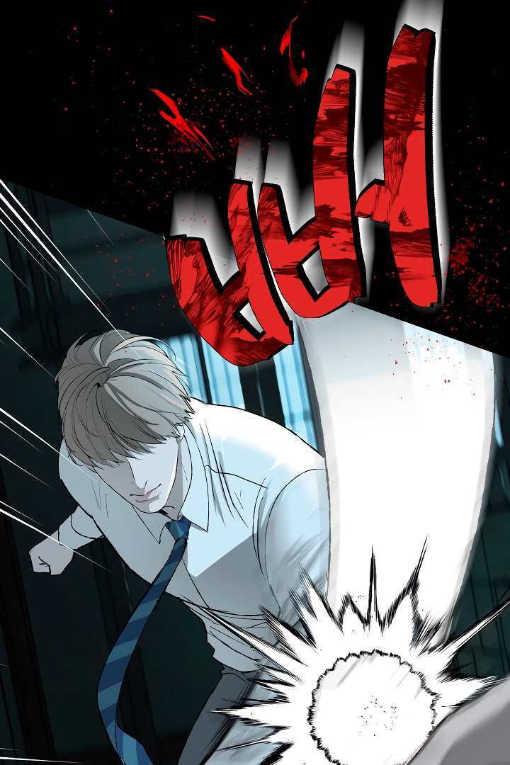 Even trash used to be new Chapter 3 page 57 - 