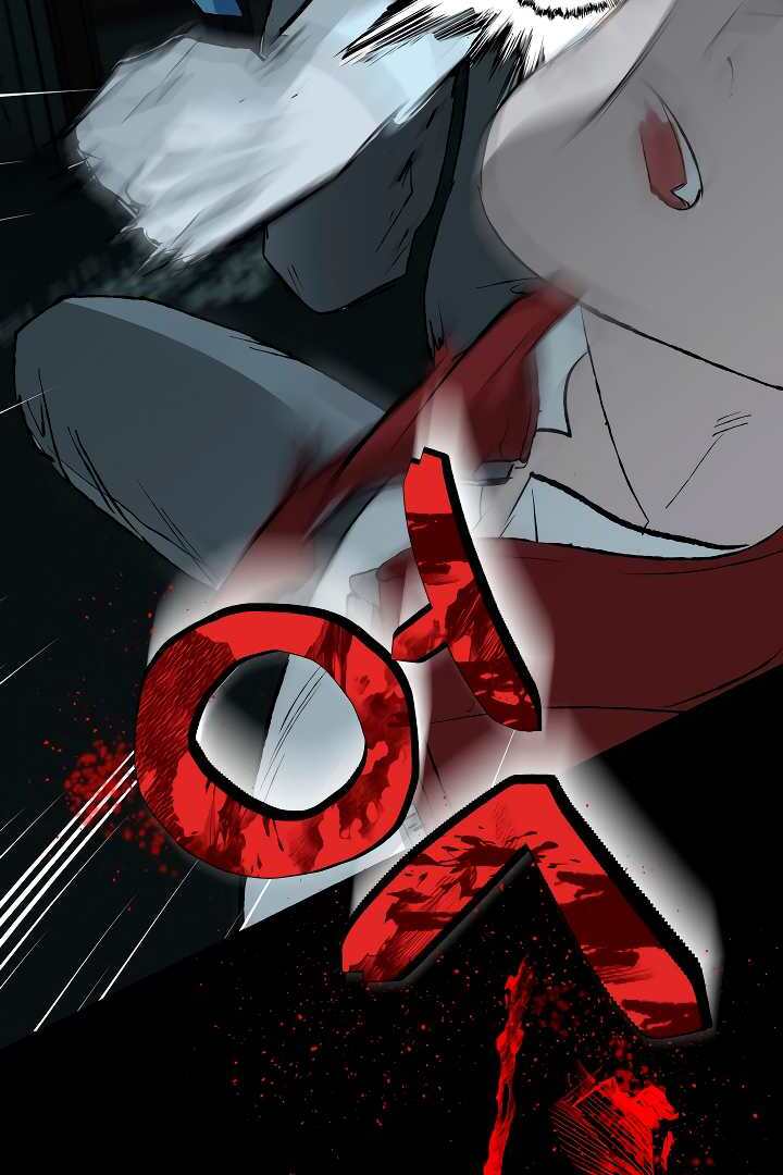 Even trash used to be new Chapter 3 page 58 - 