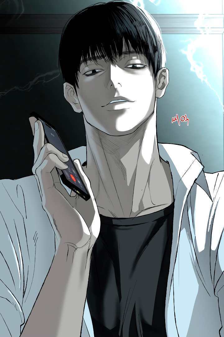 Even trash used to be new Chapter 3 page 69 - 