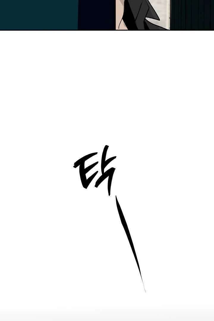 Even trash used to be new Chapter 3 page 8 - 