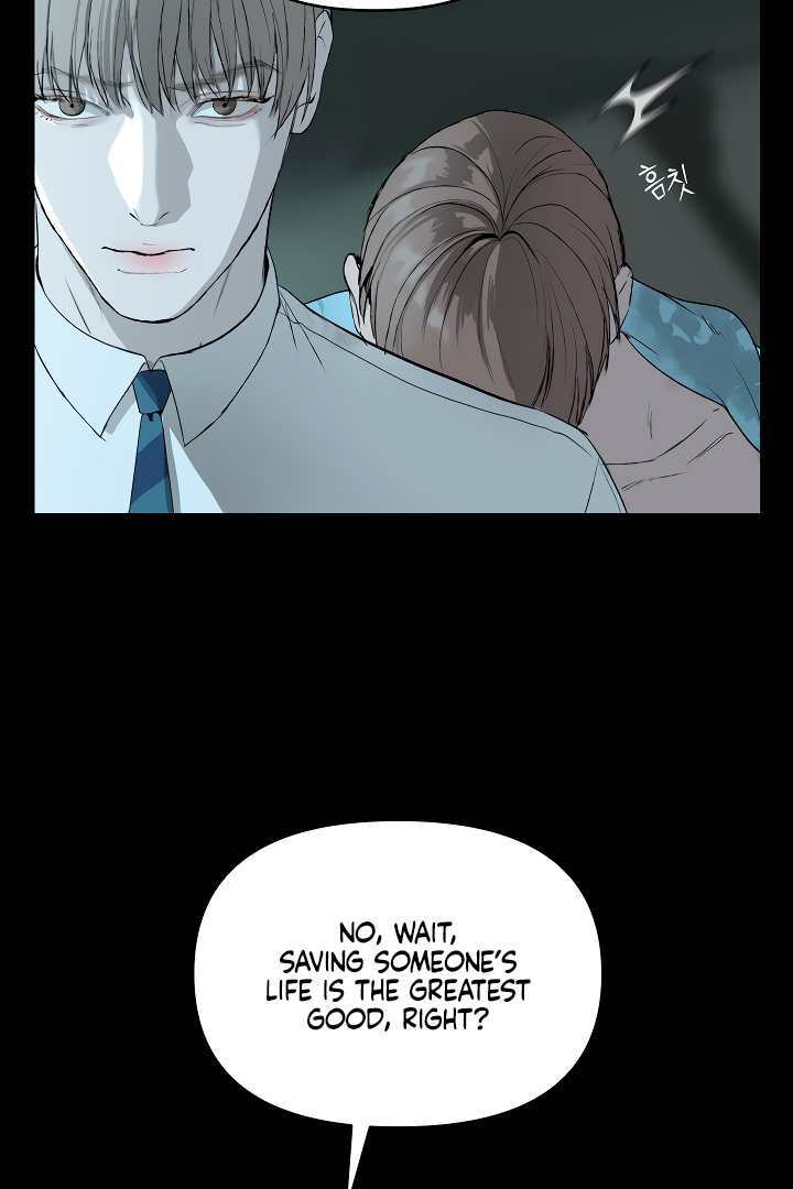 Even trash used to be new Chapter 3 page 86 - 