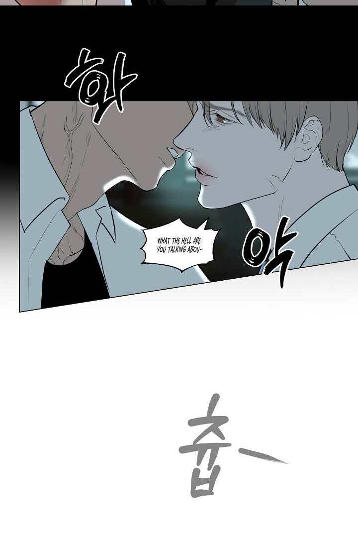 Even trash used to be new Chapter 3 page 100 - 