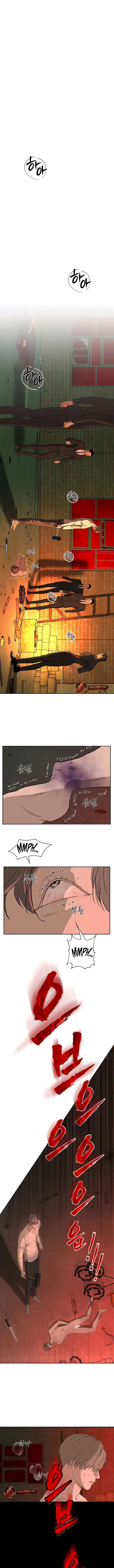 Even trash used to be new Chapter 9 page 10 - 