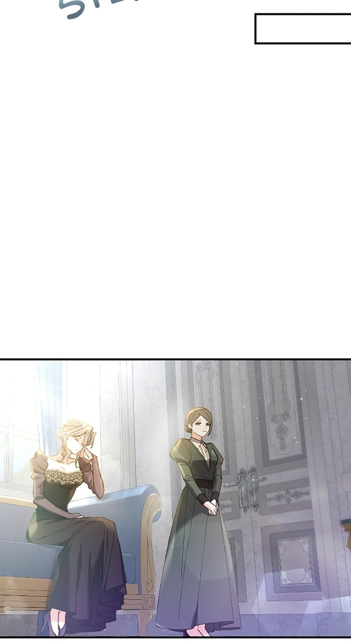 Even Without Your Love Ep. 2 - The Blind Woman page 50 - 
