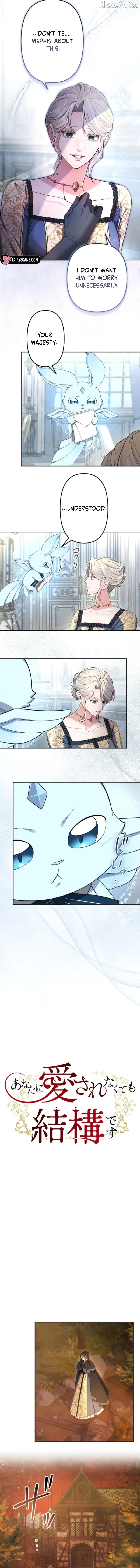 Even Without Your Love Chapter 42 page 8 - 
