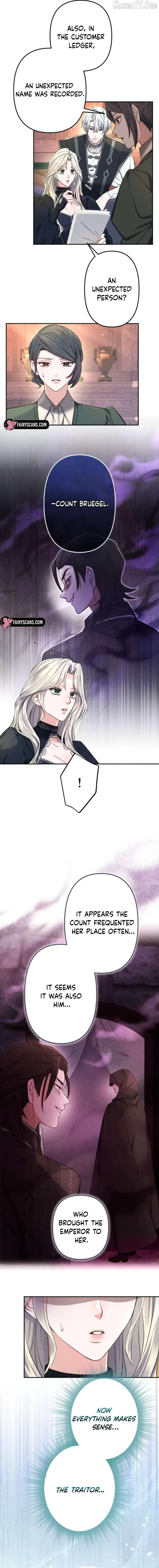 Even Without Your Love Chapter 46 page 16 - 