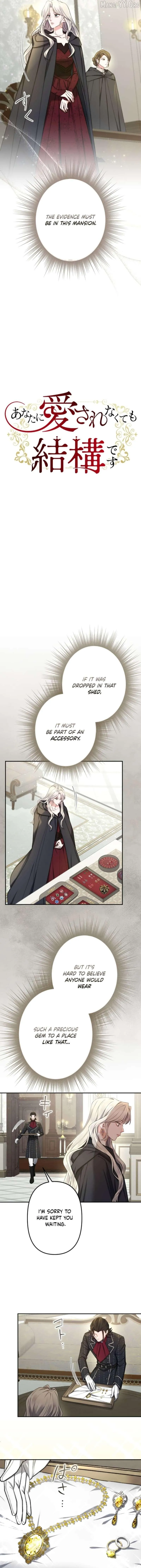 Even Without Your Love Chapter 48 page 3 - 