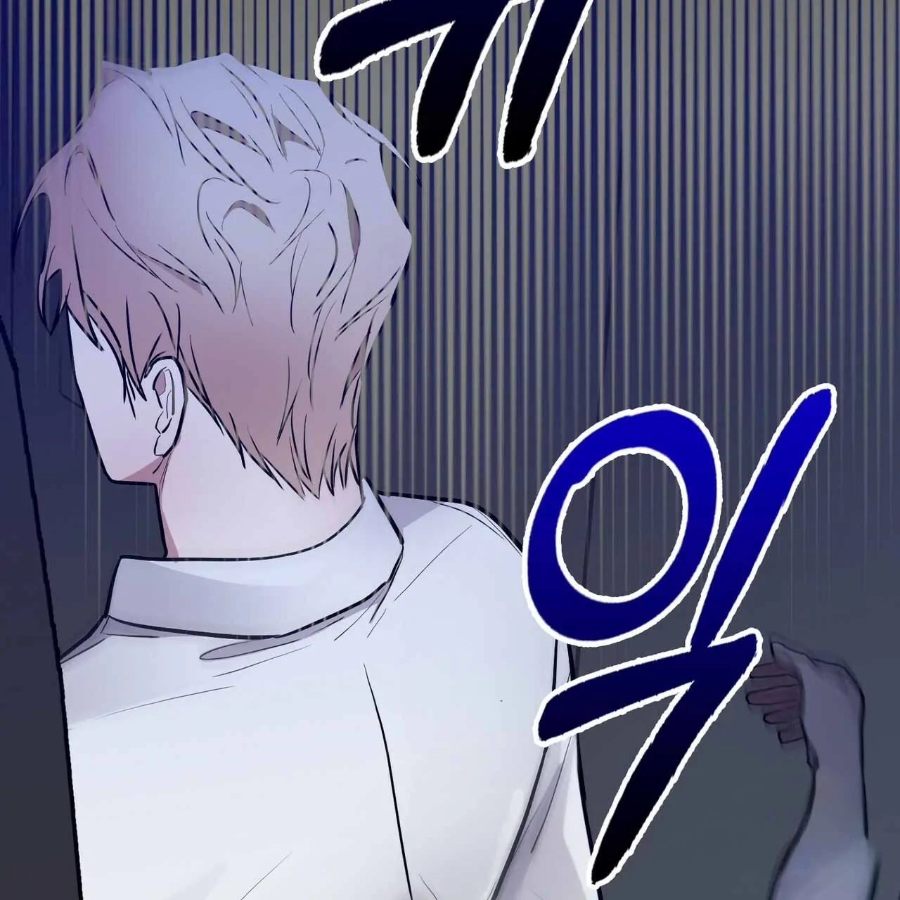 Every Villain Is Lemons Chapter 10 page 33 - 