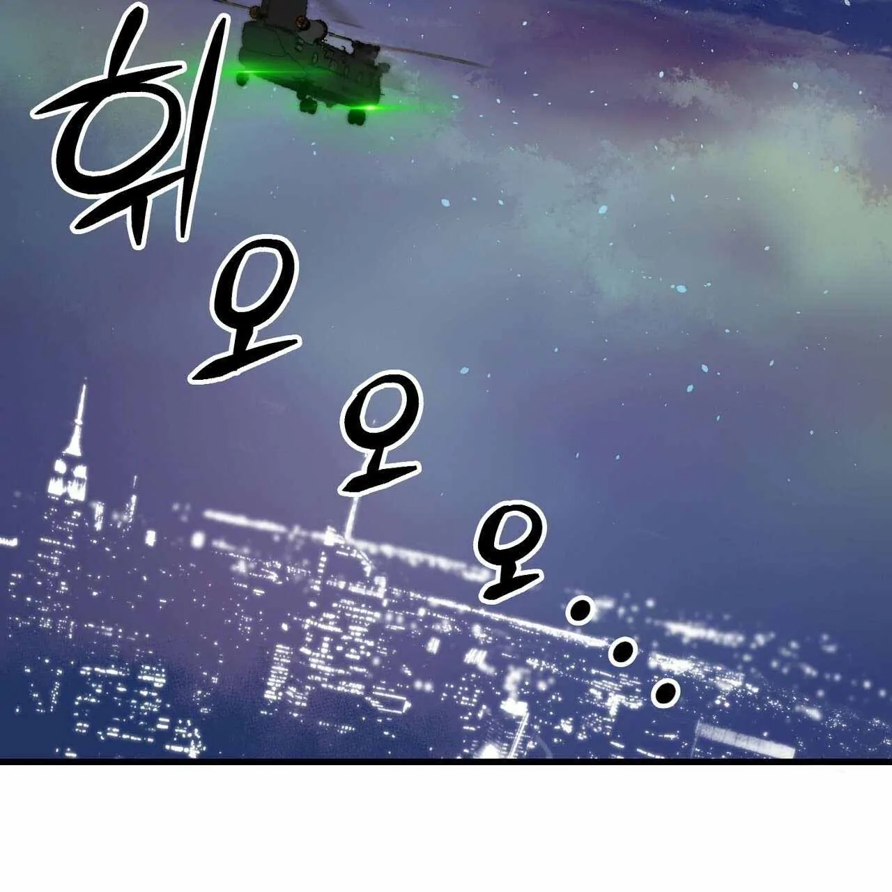 Every Villain Is Lemons Chapter 10 page 56 - 