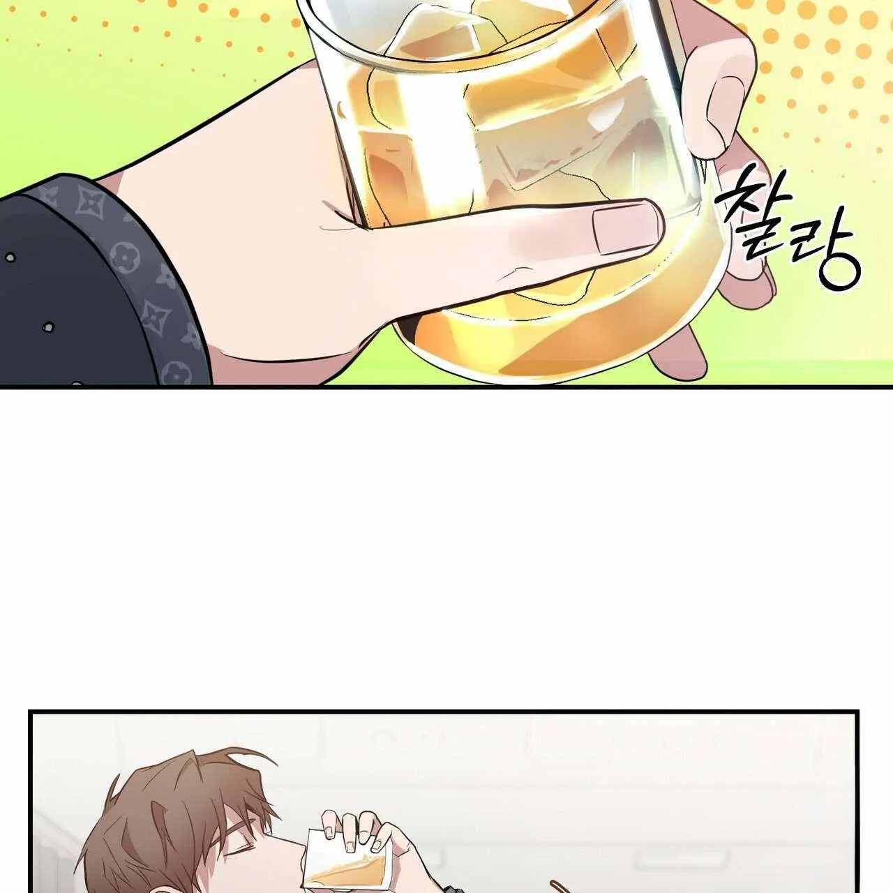Every Villain Is Lemons Chapter 14 page 64 - 