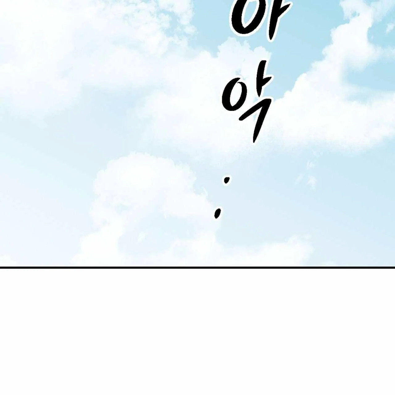 Every Villain Is Lemons Chapter 14 page 77 - 