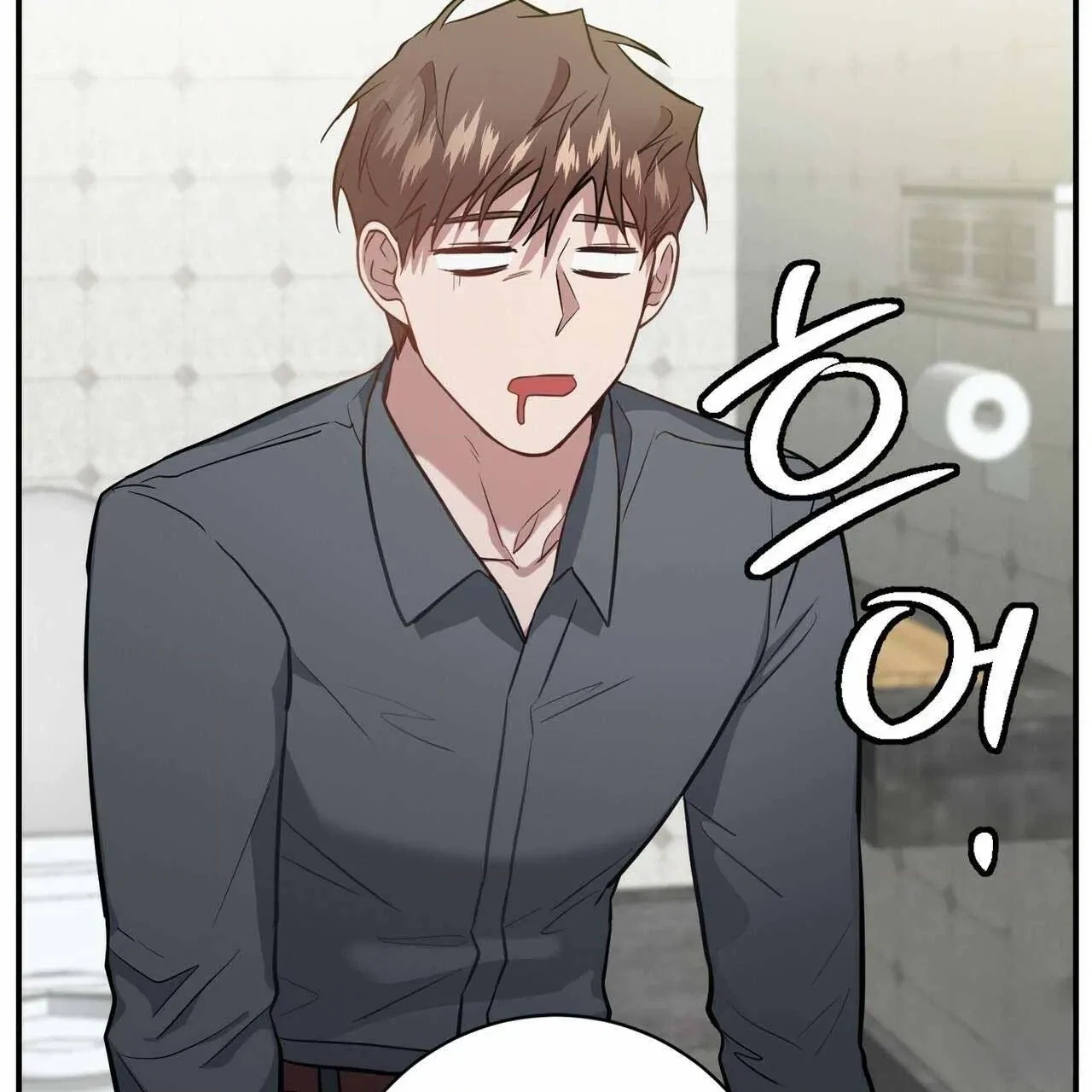 Every Villain Is Lemons Chapter 14 page 80 - 