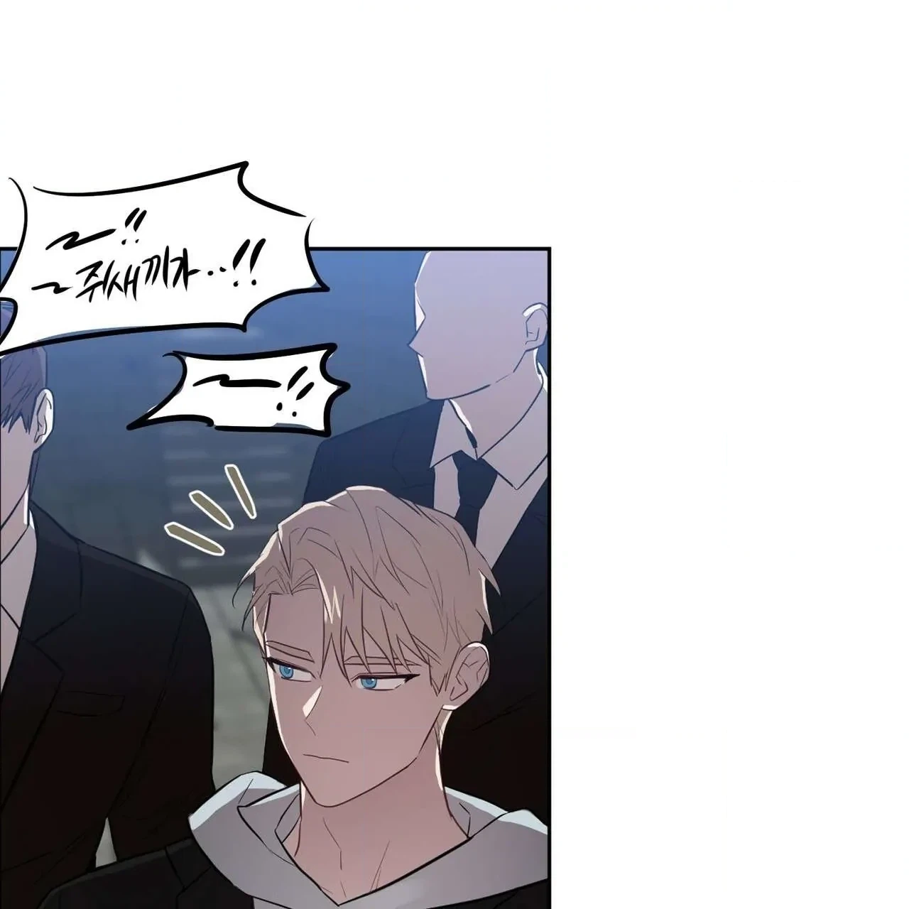 Every Villain Is Lemons Chapter 19 page 4 - 