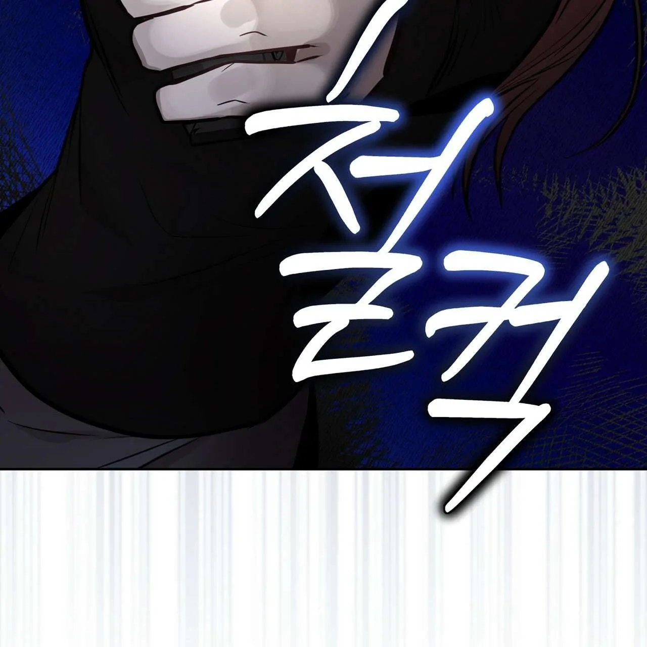 Every Villain Is Lemons Chapter 19 page 62 - 