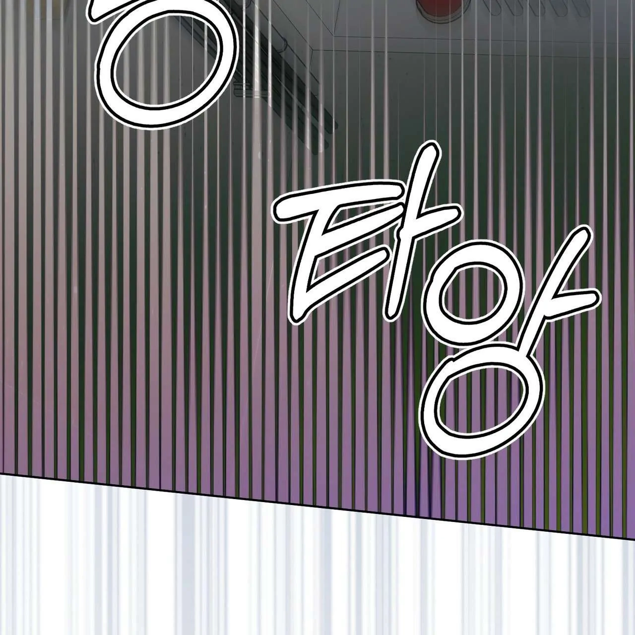 Every Villain Is Lemons Chapter 19 page 65 - 