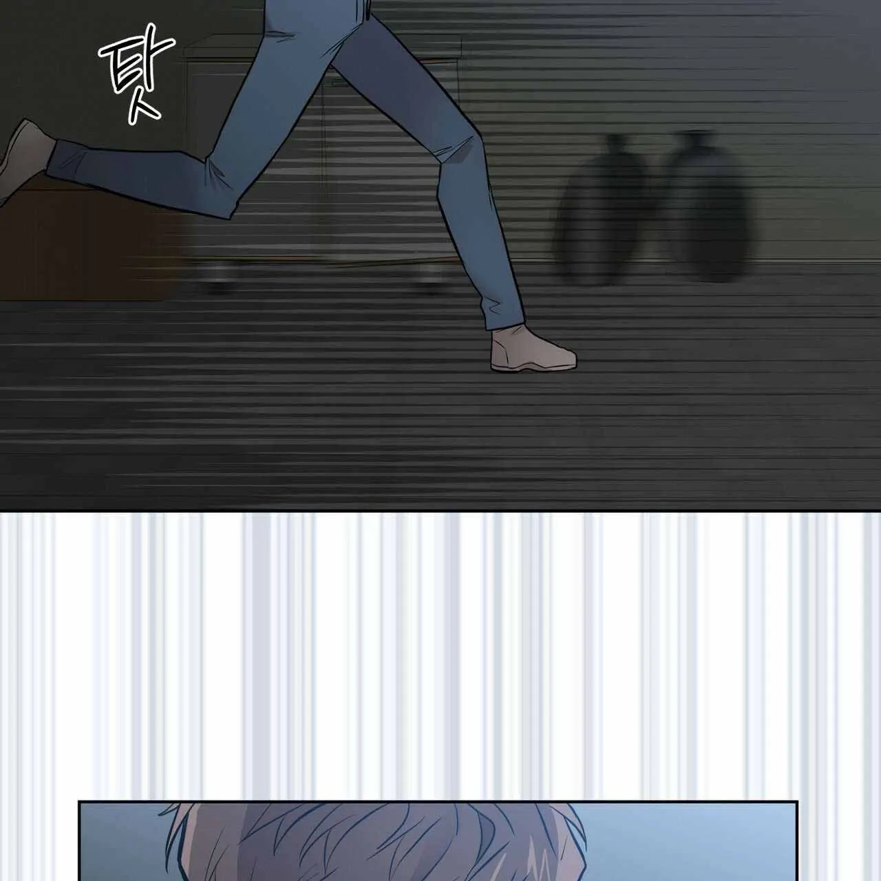 Every Villain Is Lemons Chapter 19 page 75 - 