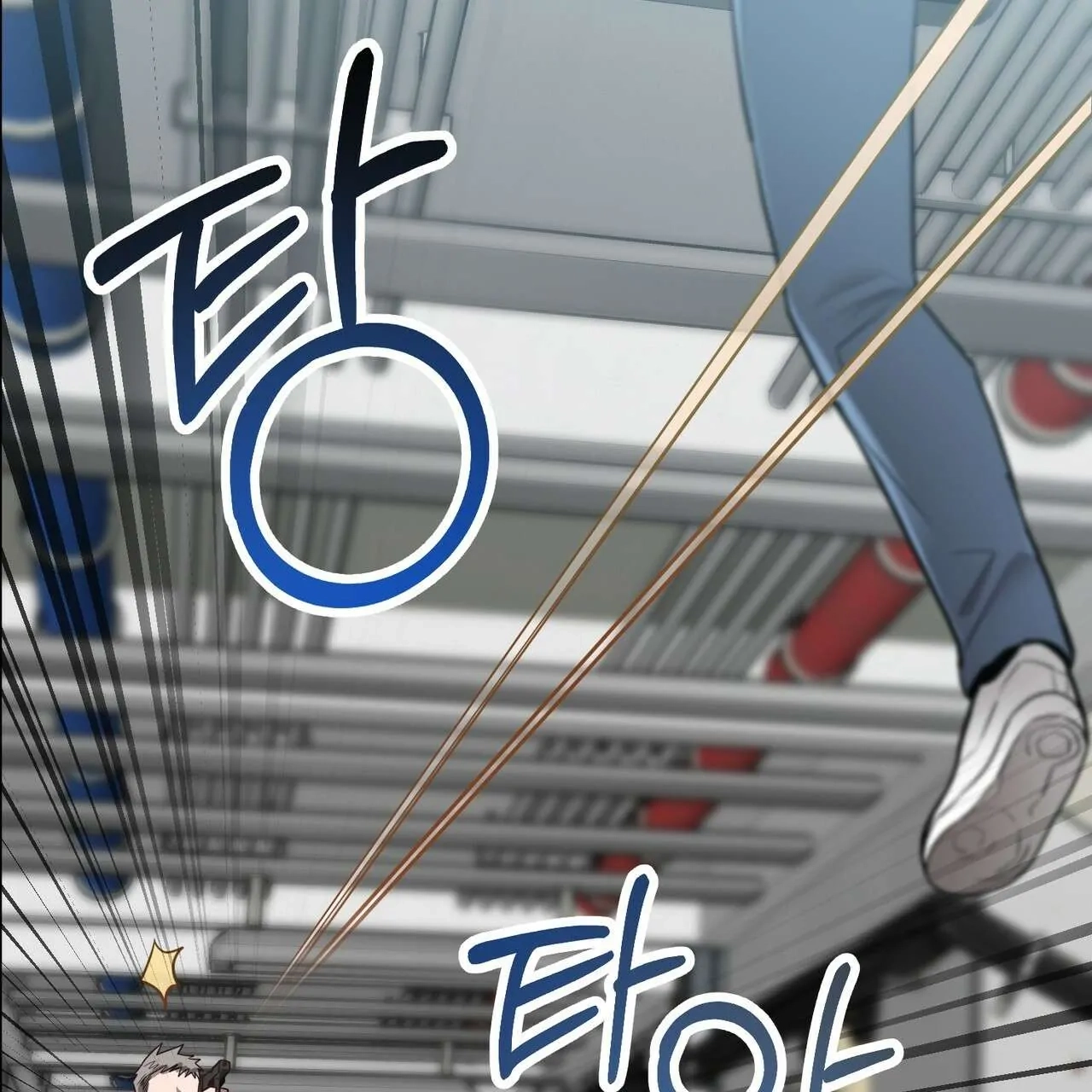 Every Villain Is Lemons Chapter 19 page 88 - 