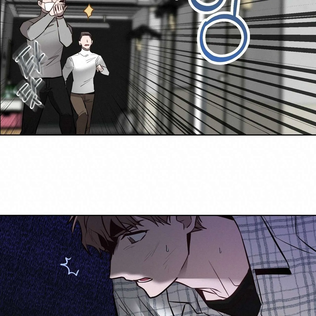 Every Villain Is Lemons Chapter 19 page 89 - 