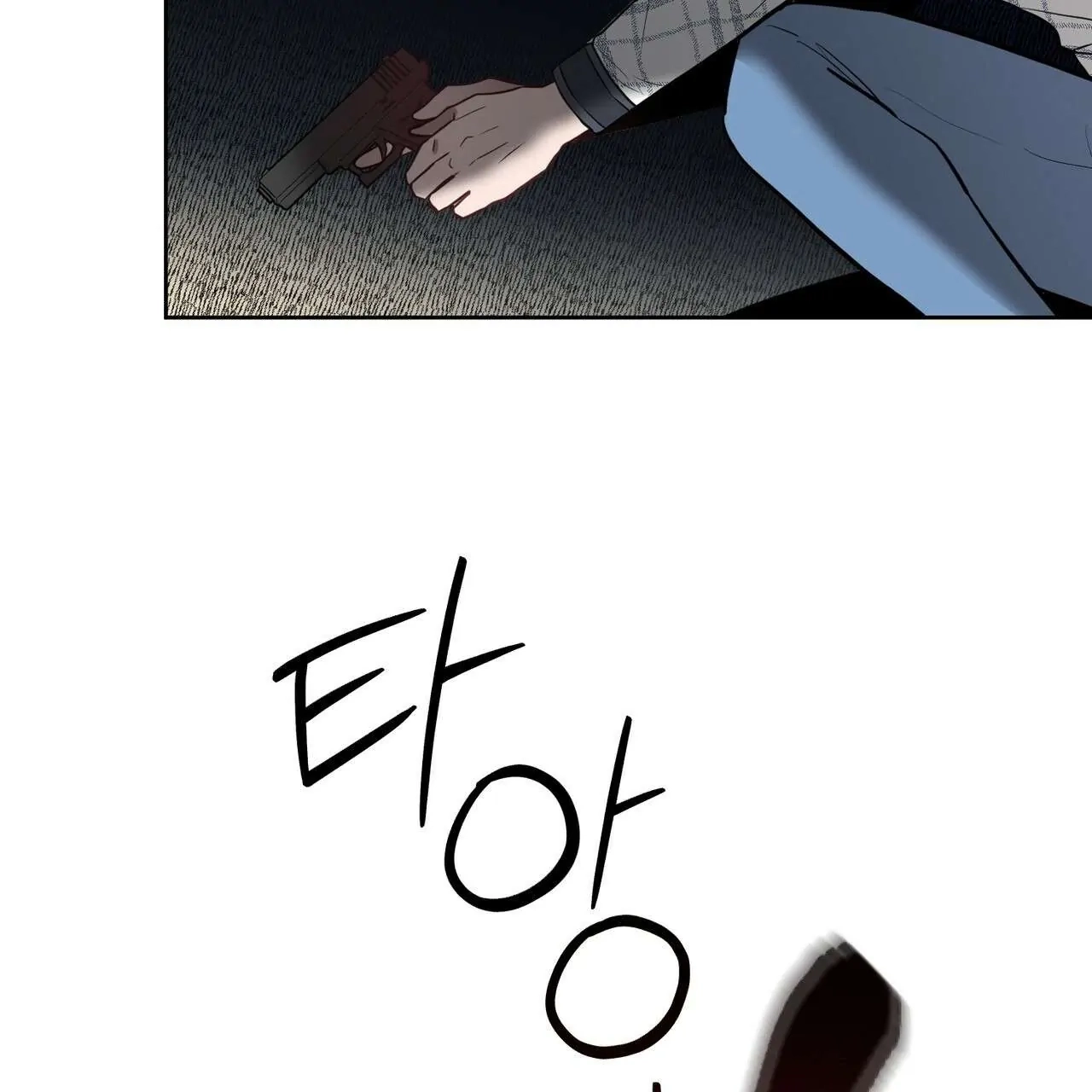 Every Villain Is Lemons Chapter 19 page 93 - 