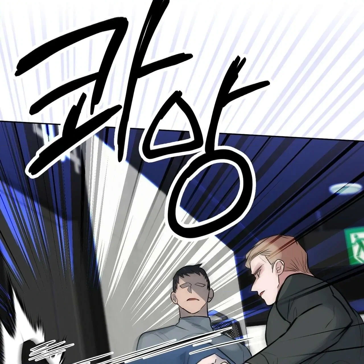 Every Villain Is Lemons Chapter 20 page 60 - 