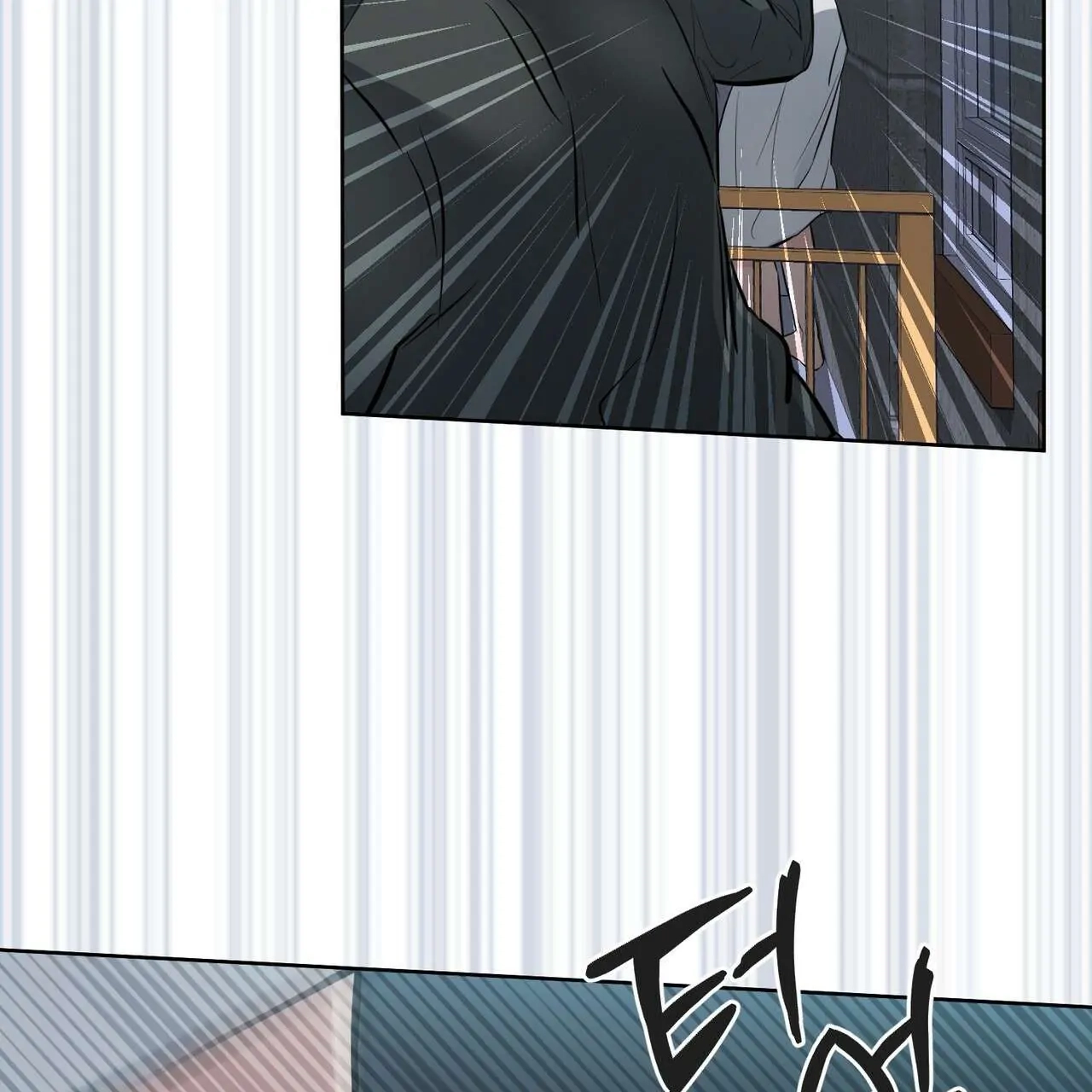 Every Villain Is Lemons Chapter 20 page 76 - 