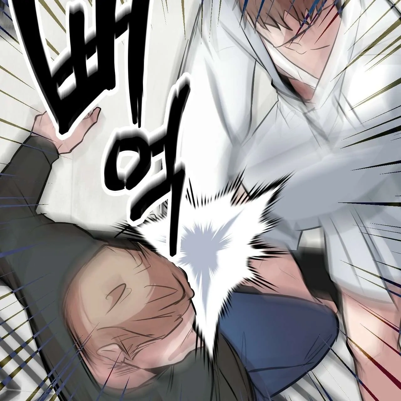 Every Villain Is Lemons Chapter 20 page 89 - 