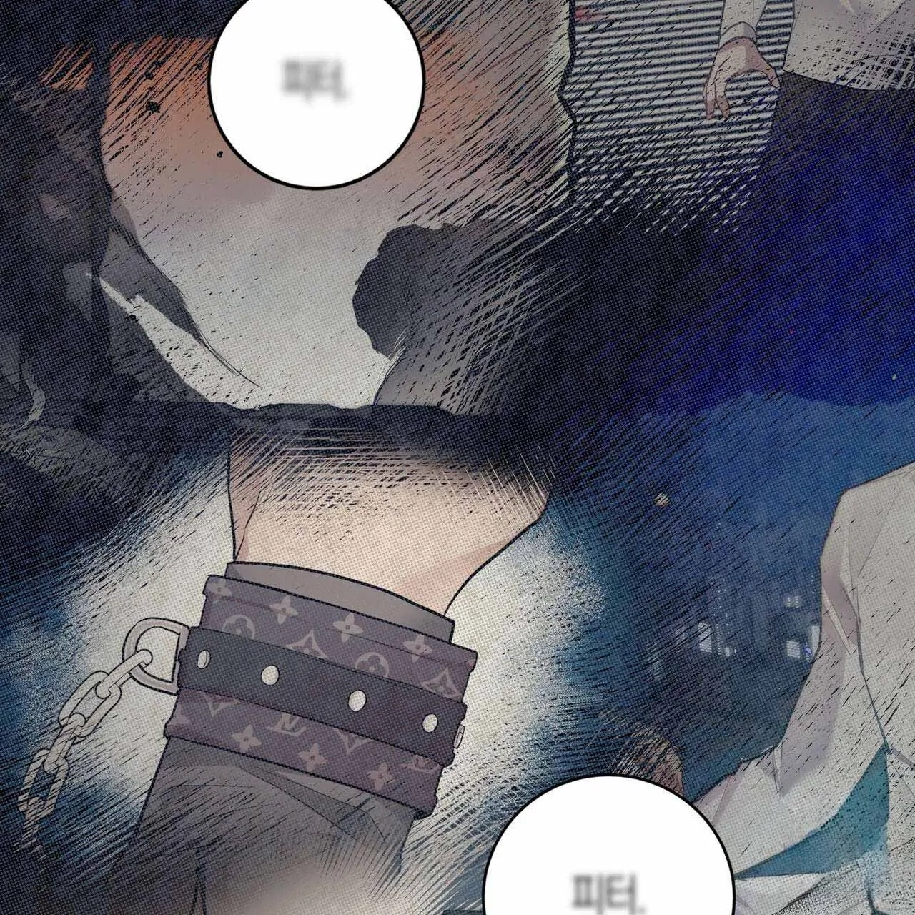 Every Villain Is Lemons Chapter 23 page 3 - 