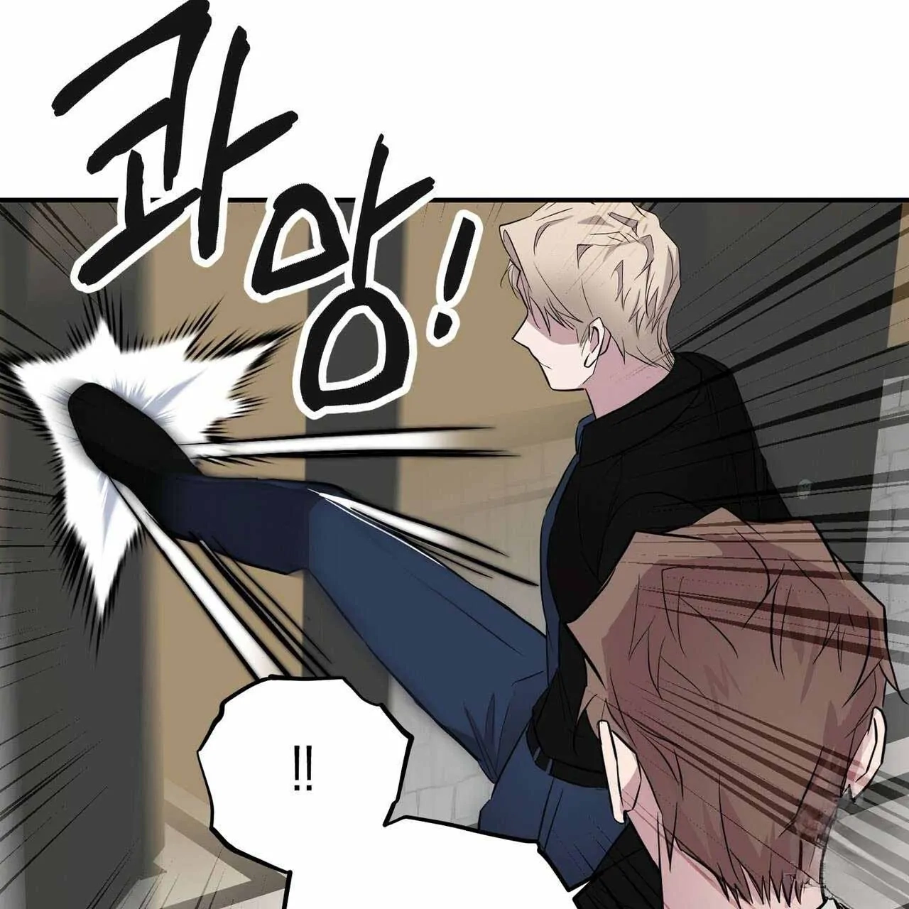 Every Villain Is Lemons Chapter 23 page 84 - 