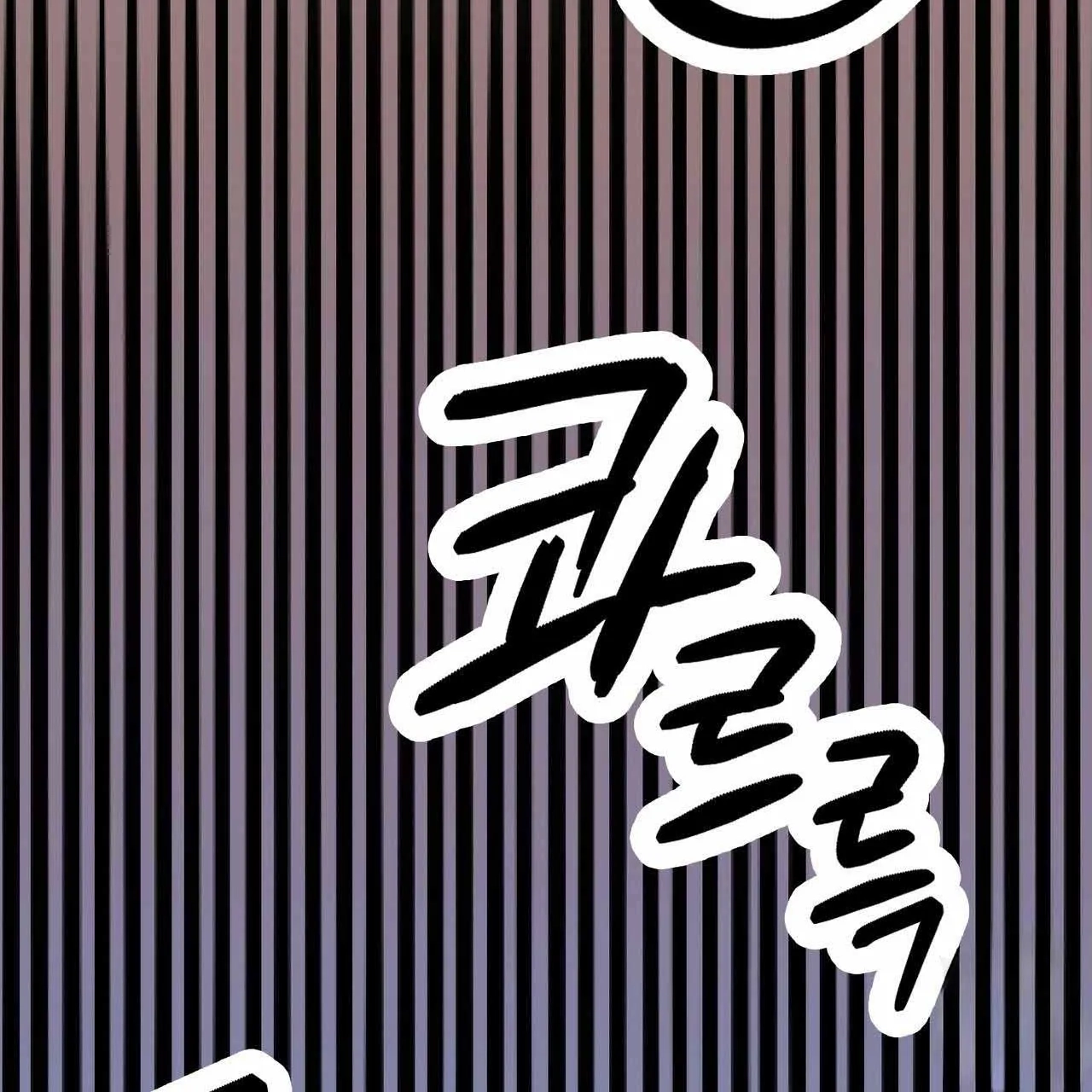 Every Villain Is Lemons Chapter 23 page 88 - 