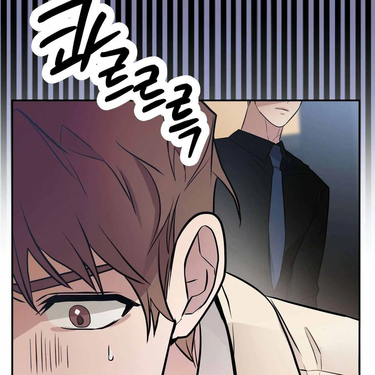 Every Villain Is Lemons Chapter 23 page 89 - 