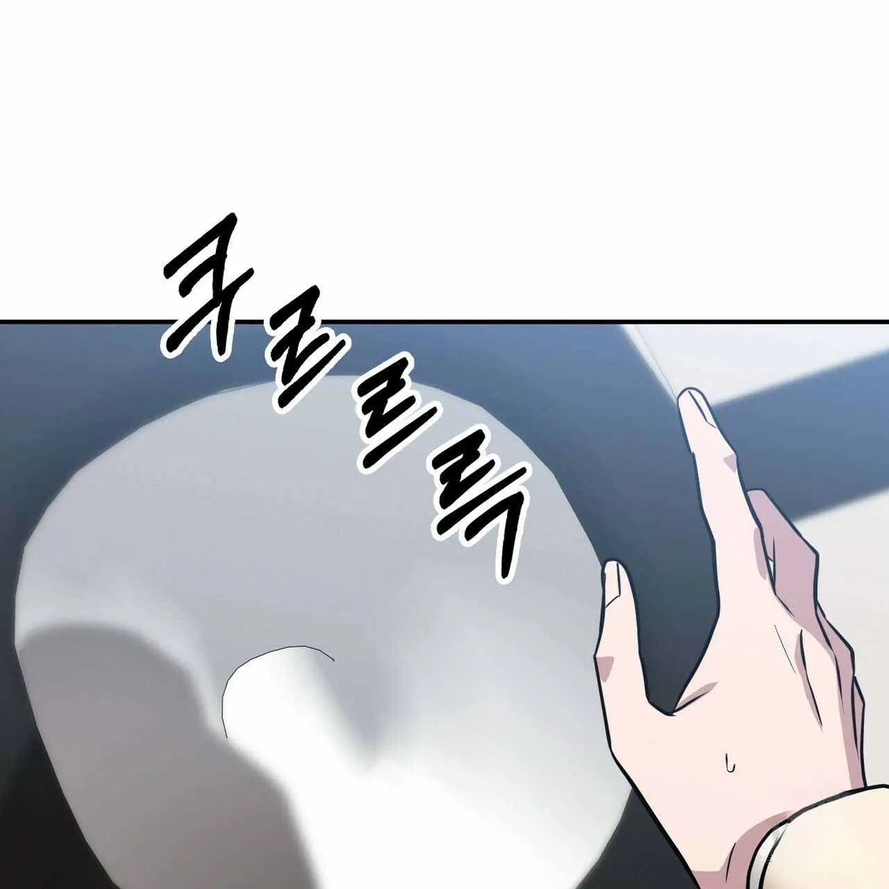 Every Villain Is Lemons Chapter 23 page 91 - 