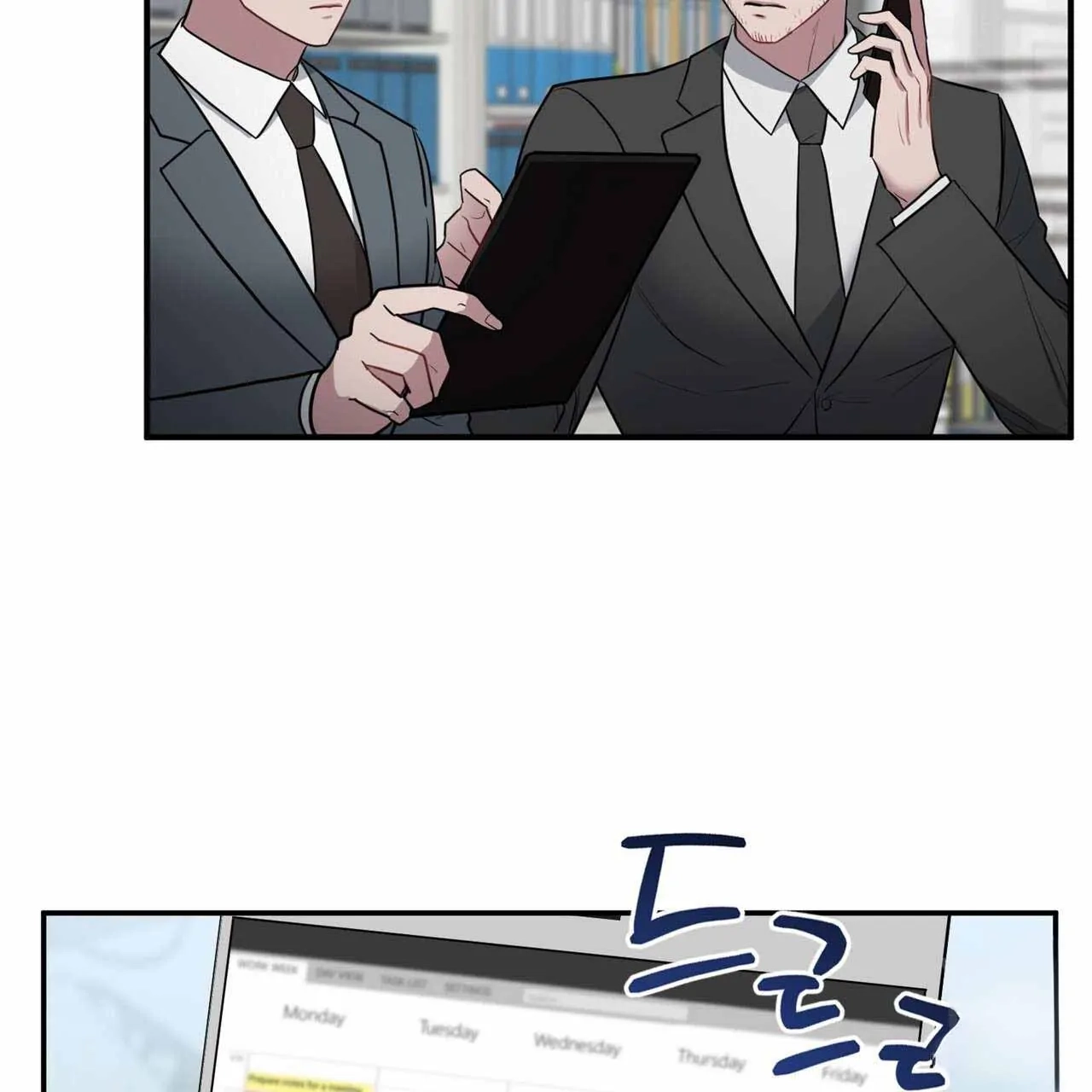 Every Villain Is Lemons Chapter 29 page 24 - 