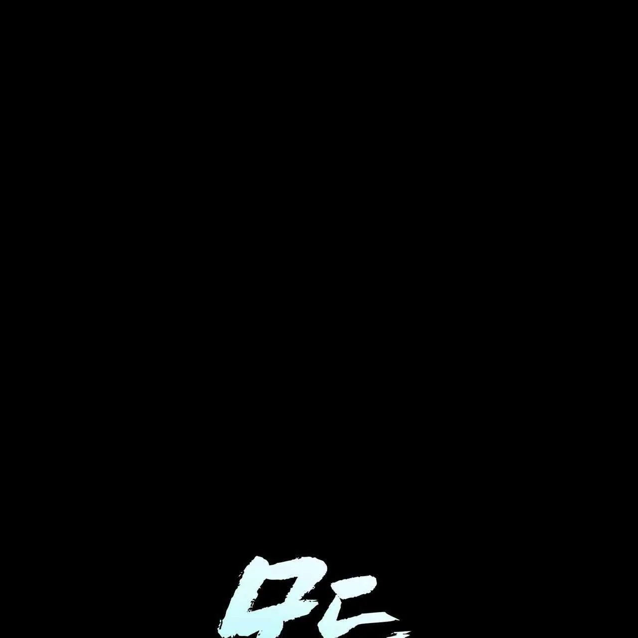 Every Villain Is Lemons Chapter 33 page 11 - 