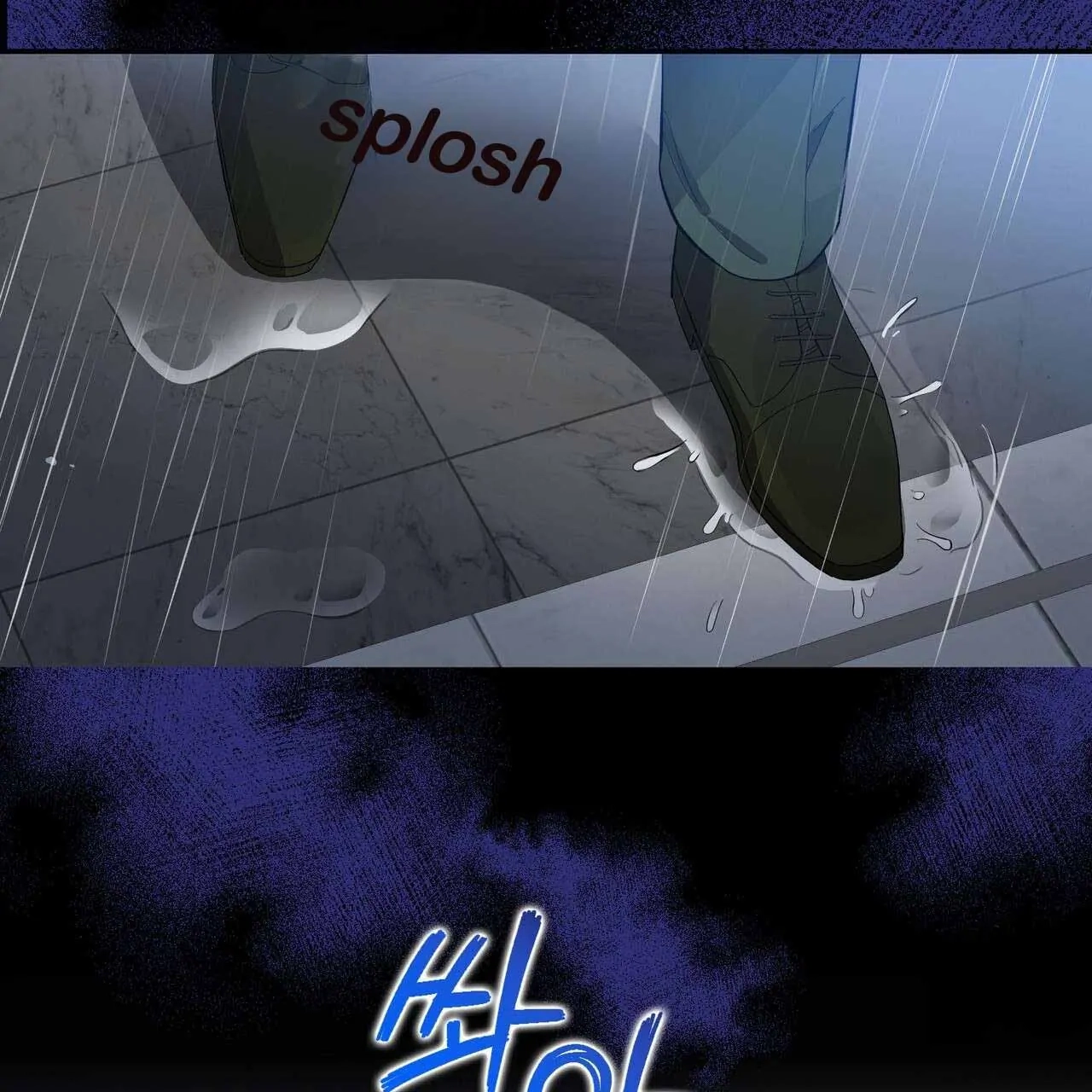 Every Villain Is Lemons Chapter 33 page 101 - 