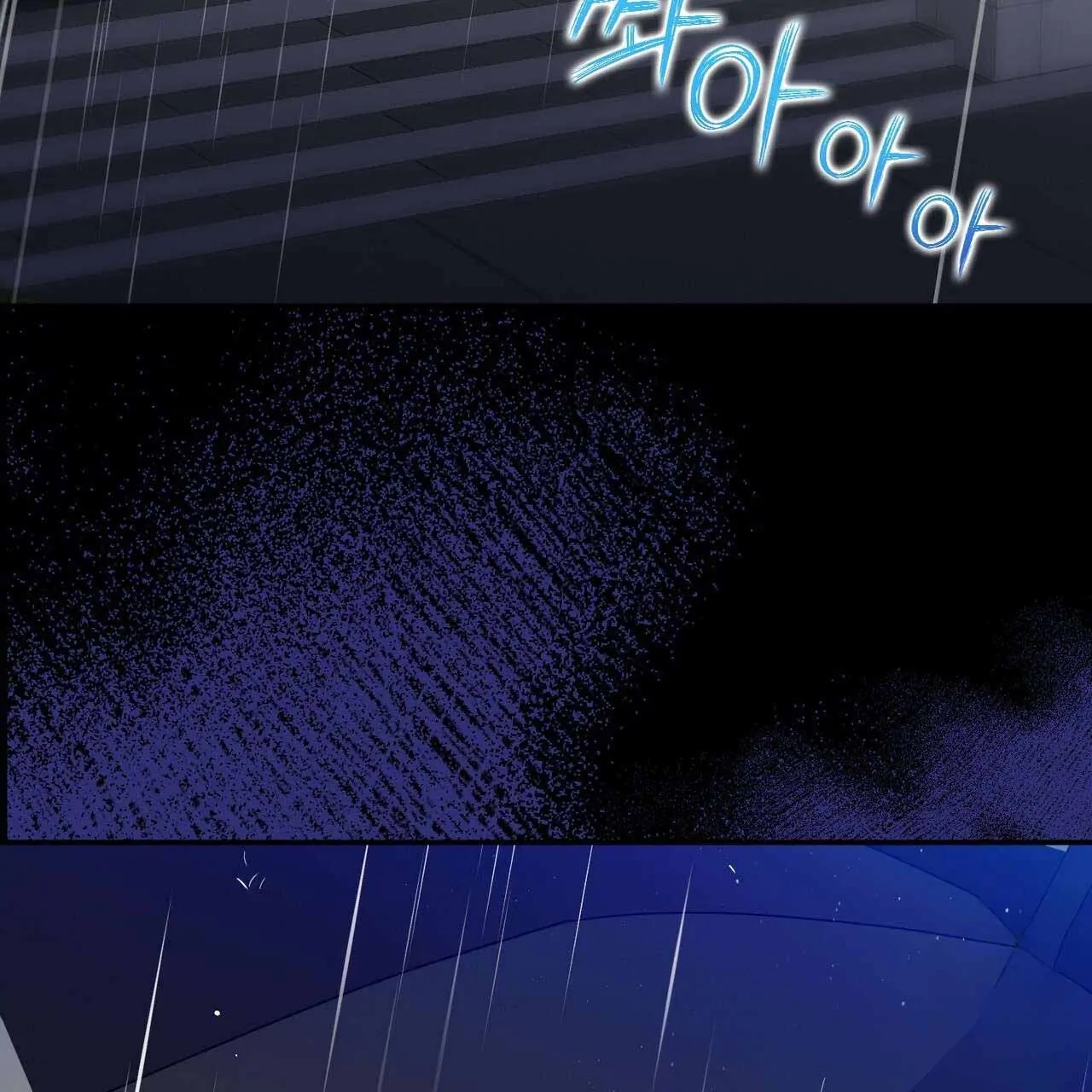 Every Villain Is Lemons Chapter 33 page 103 - 