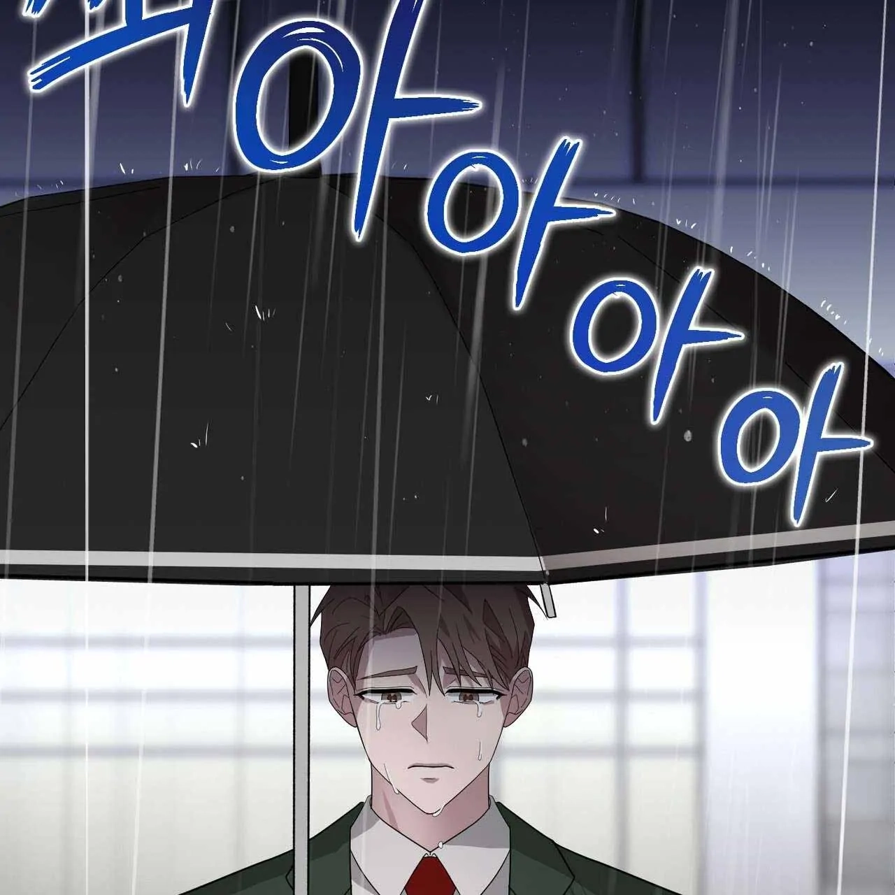 Every Villain Is Lemons Chapter 33 page 111 - 