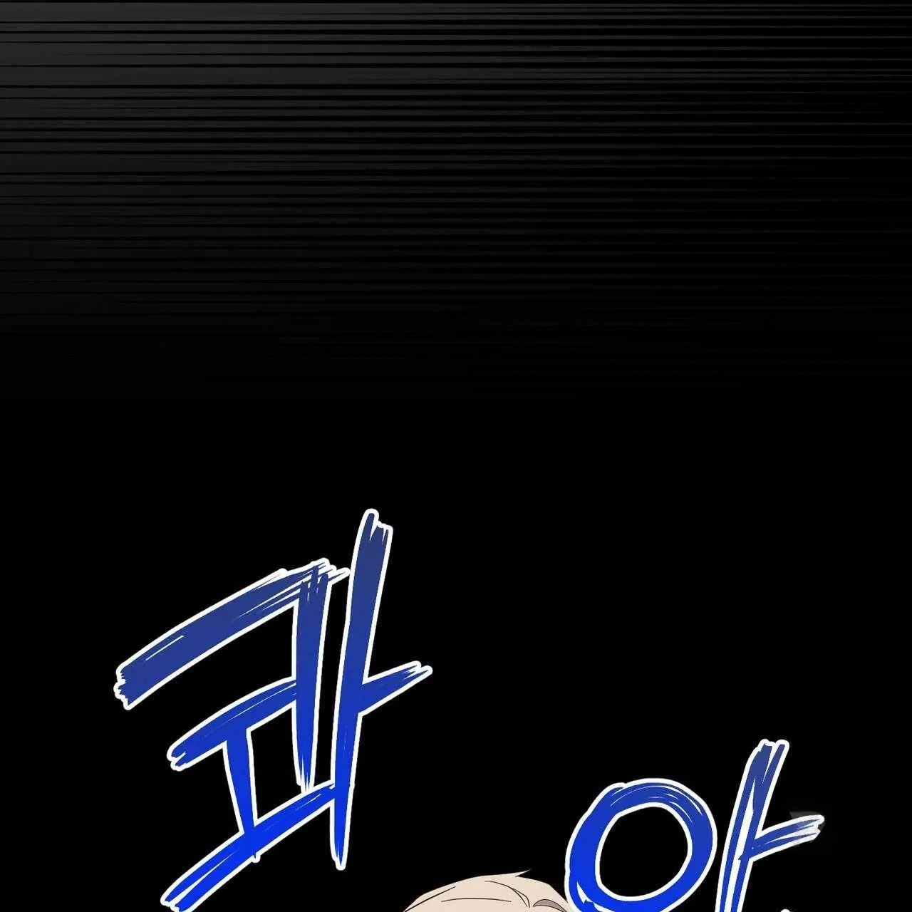 Every Villain Is Lemons Chapter 33 page 71 - 