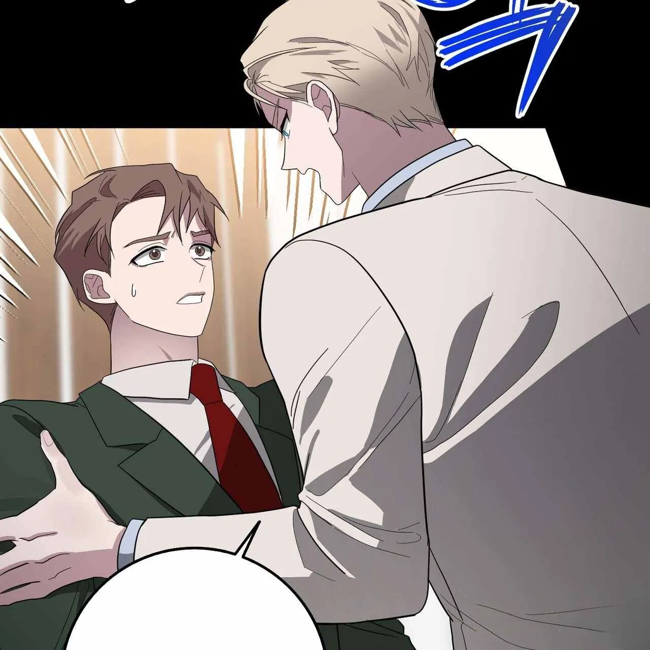 Every Villain Is Lemons Chapter 33 page 72 - 