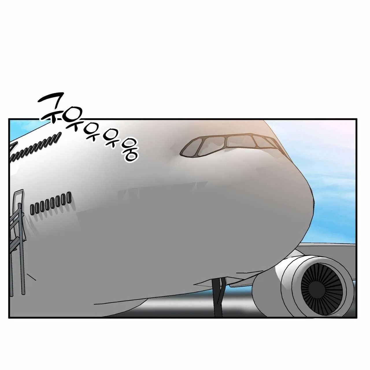Every Villain Is Lemons Chapter 35 page 62 - 