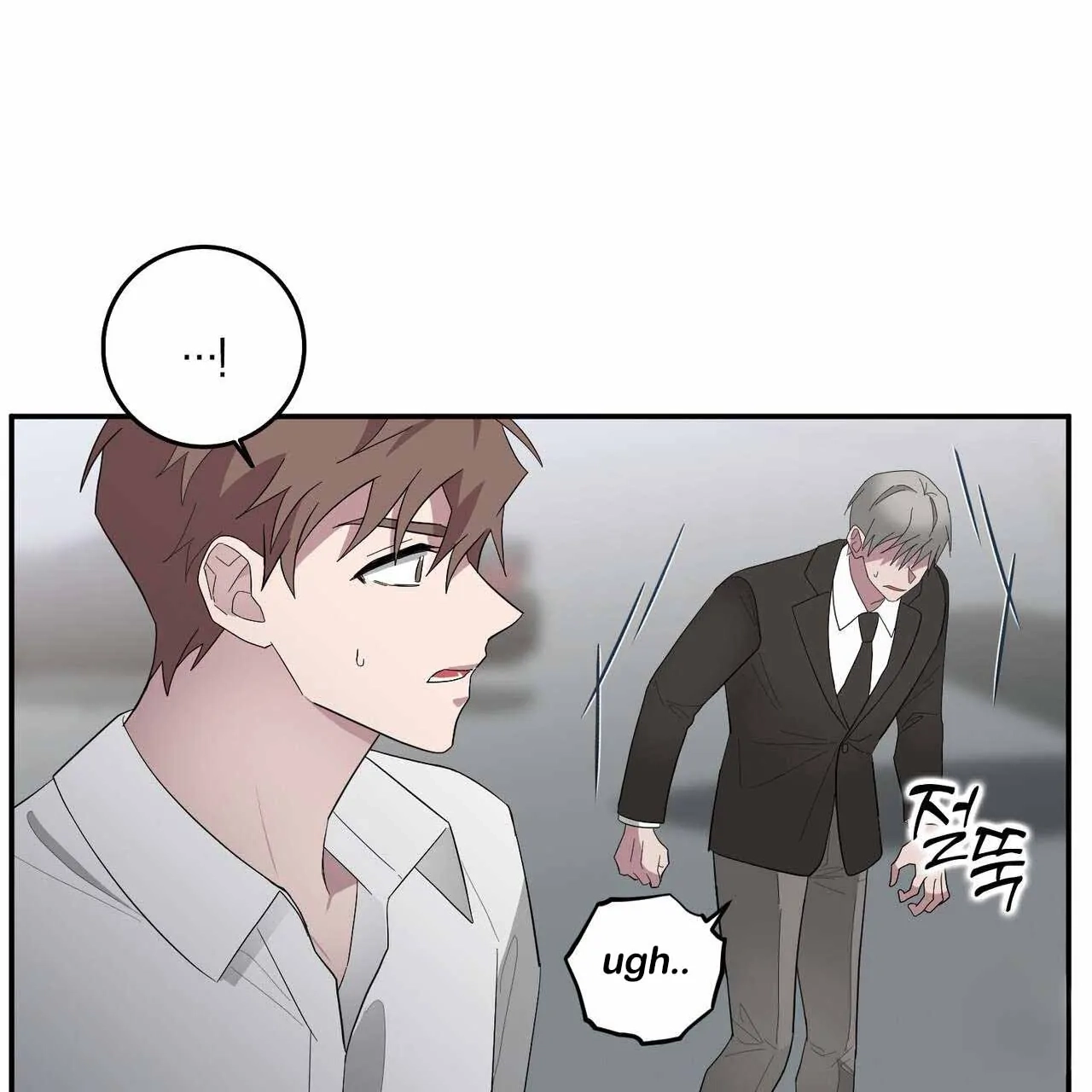 Every Villain Is Lemons Chapter 35 page 83 - 