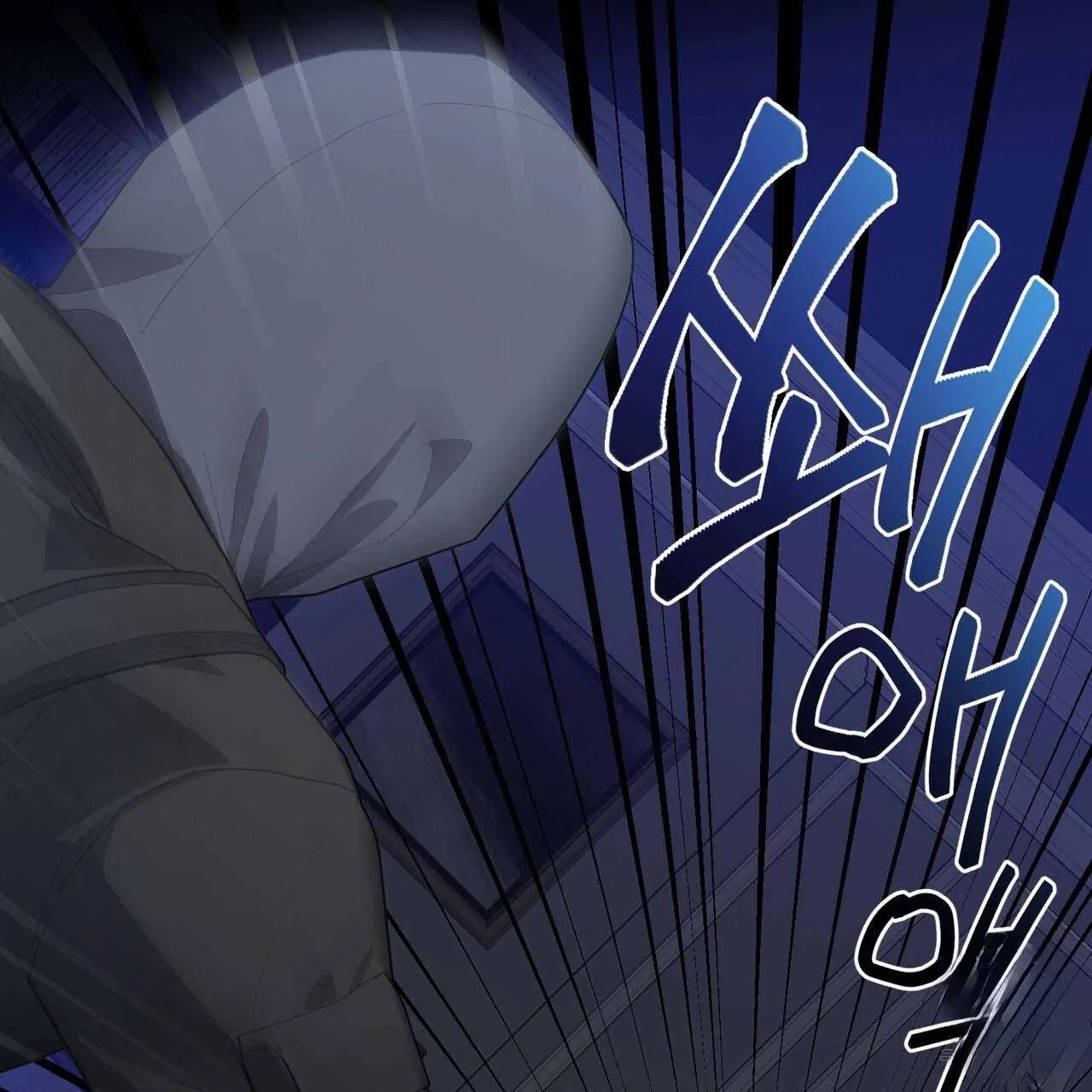 Every Villain Is Lemons Chapter 36 page 14 - 