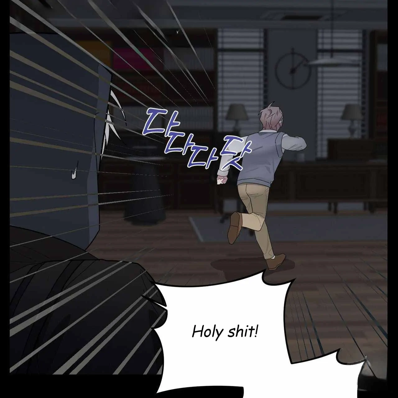 Every Villain Is Lemons Chapter 36 page 25 - 