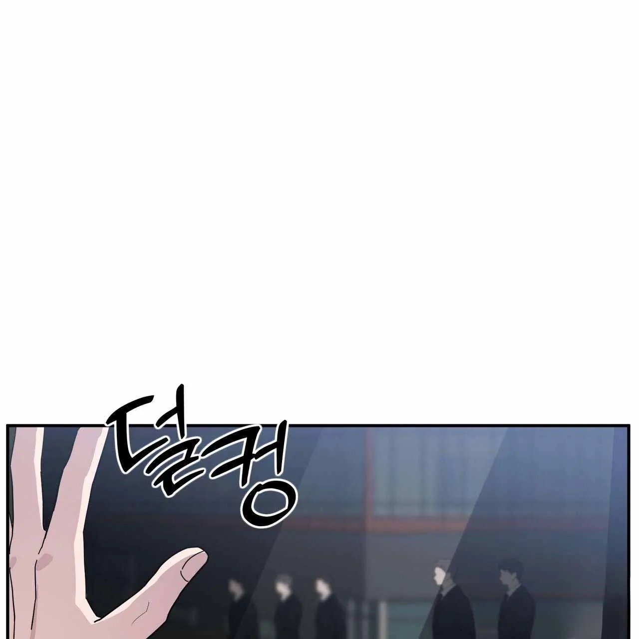 Every Villain Is Lemons Chapter 37 page 48 - 