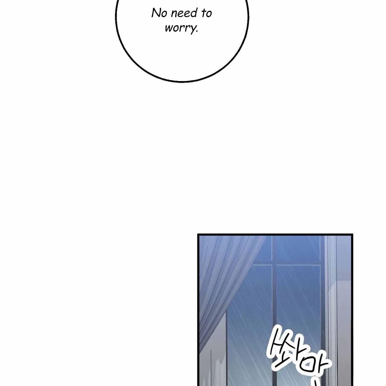Every Villain Is Lemons Chapter 39 page 111 - 
