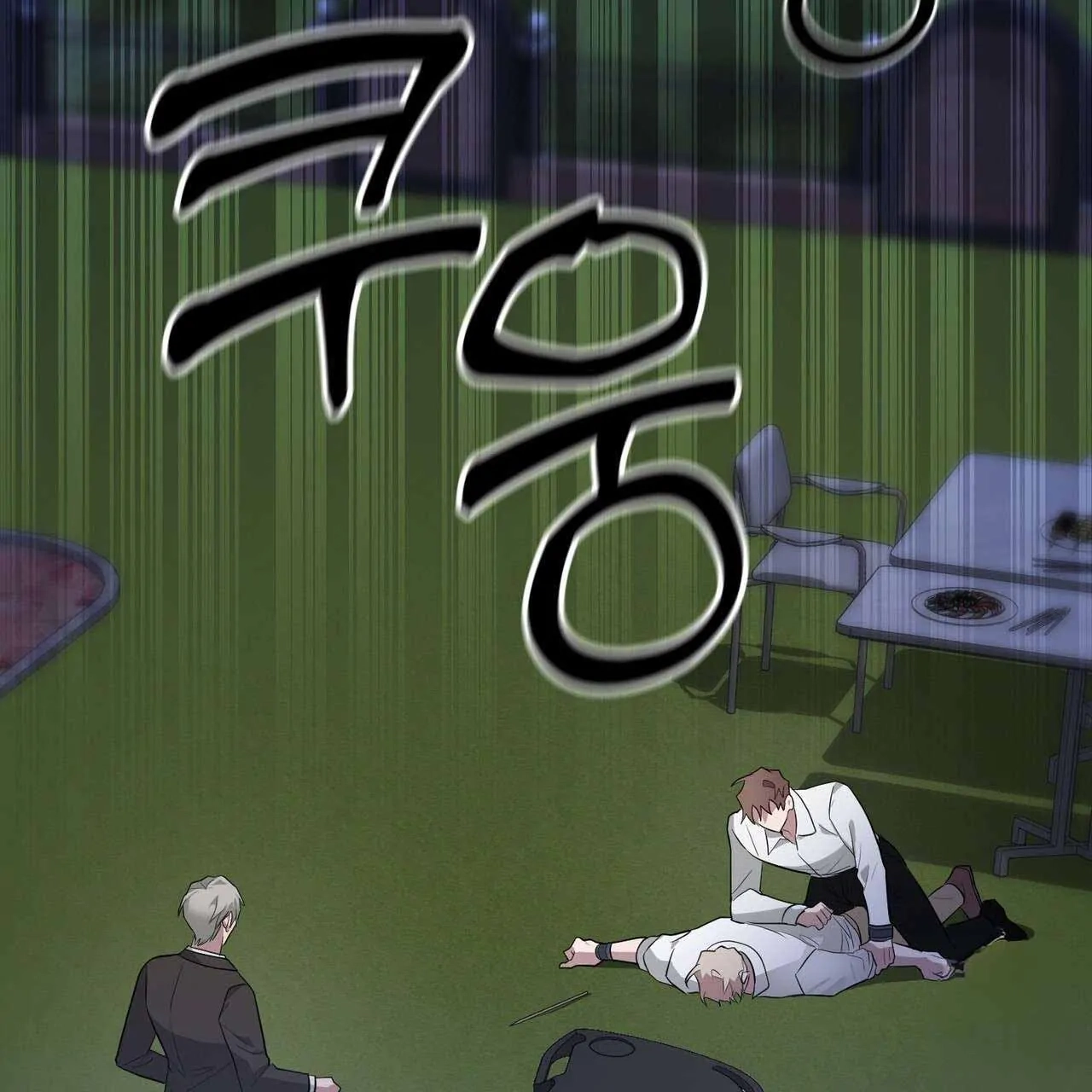 Every Villain Is Lemons Chapter 39 page 27 - 