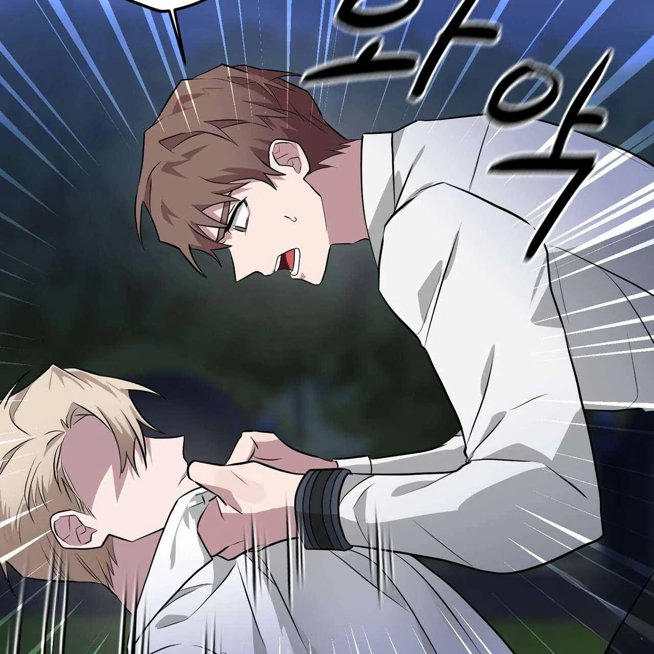 Every Villain Is Lemons Chapter 39 page 33 - 